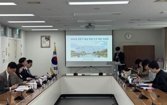 충남교육청, 학생 도박 예방 위해 관계기관과 머리 맞대다
