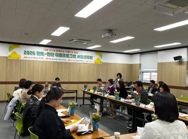 영주시청소년상담복지센터, 청소년 곁에 ‘어른 친구’ 잇는다