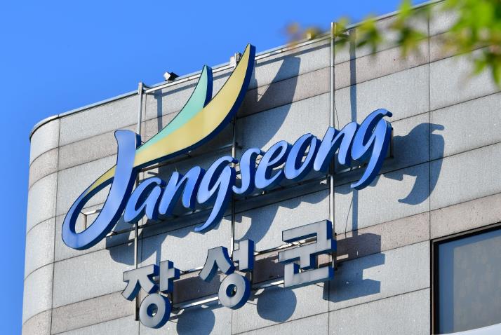 장성군 “행복나눔의료재단, 박효근·오양호 씨, 모범납세자 선정”
