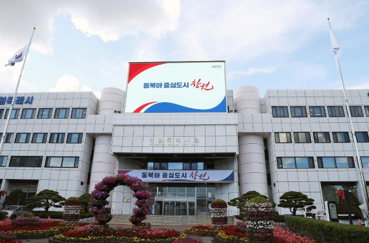 창원특례시, 2026년 지적재조사사업 6개 지구 지정
