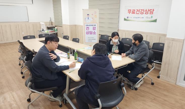 창원특례시, 이동노동자 지원센터서 ‘찾아가는 건강상담소’ 운영
