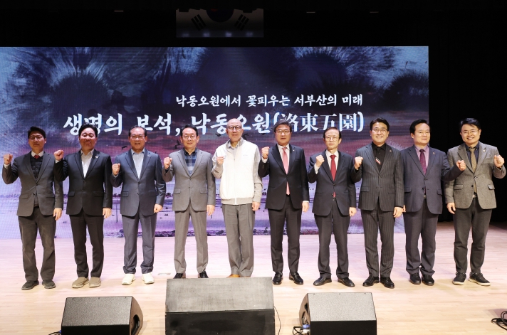 박형준 시장, “낙동오원으로 서부산 미래 바꾼다”… 생명의 보석, '낙동오원(洛東五園)' 비전 발표!