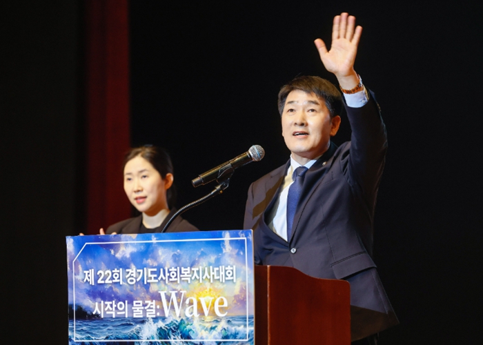 화성특례시의회, 제22회 경기도사회복지사대회 참석…“사회복지사의 헌신이 도시를 움직이는 힘”