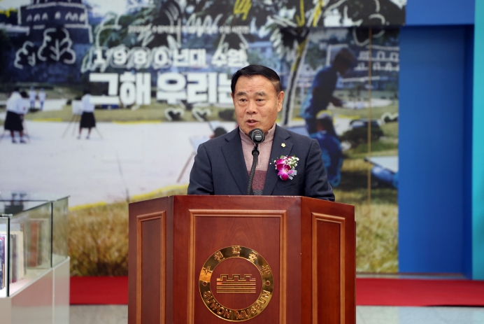 수원특례시의회, 수원박물관 특별기획전 ‘옛 수원 사진전’ 개막식 참석