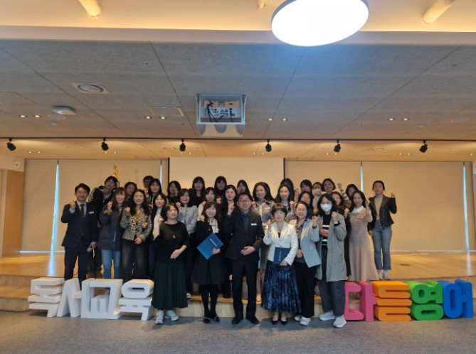 울산교육청, 초중등 교원 ‘독서·초등영어교육 지원단’ 출범