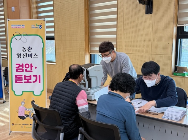 군산시, 농촌 왕진버스 첫 운영...따듯한 의료 서비스 호응