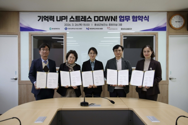 홍성군, 경로당으로 찾아가는 건강관리 '눈길'