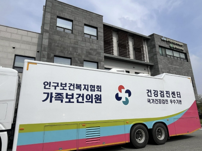 아산시보건소, 국가암 이동검진 순항… 읍·면 지역 주민 참여 확대