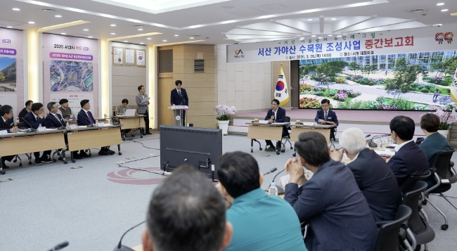 서산 가야산 수목원, 전시·교육·치유 기능 갖춘다