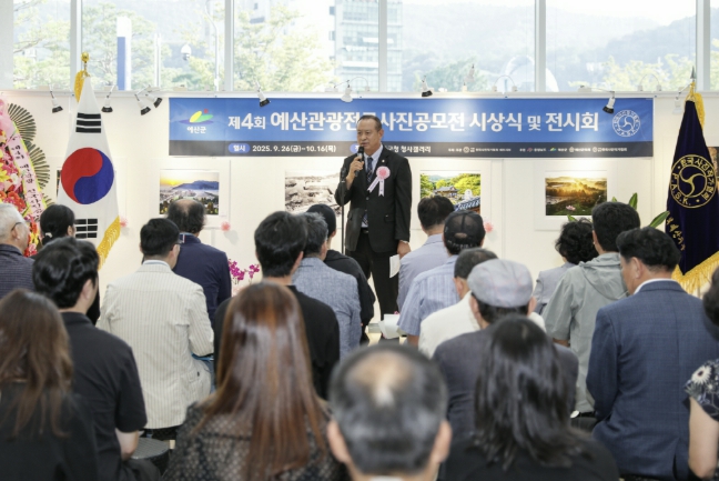 예산군, (사)예덕상무사 '175주년 공문제' 개최