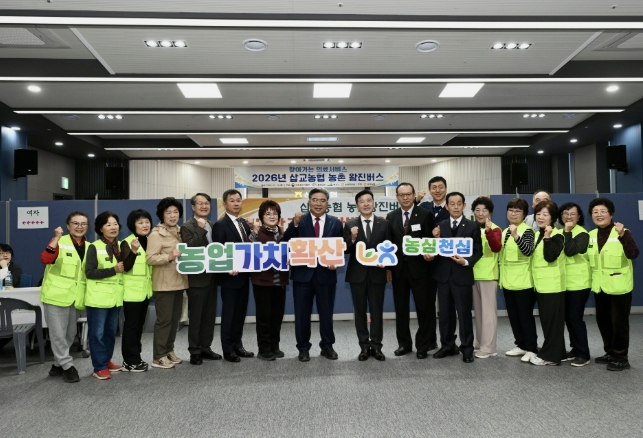 예산군, 의료취약지역 찾아가는 '농촌왕진버스' 운영