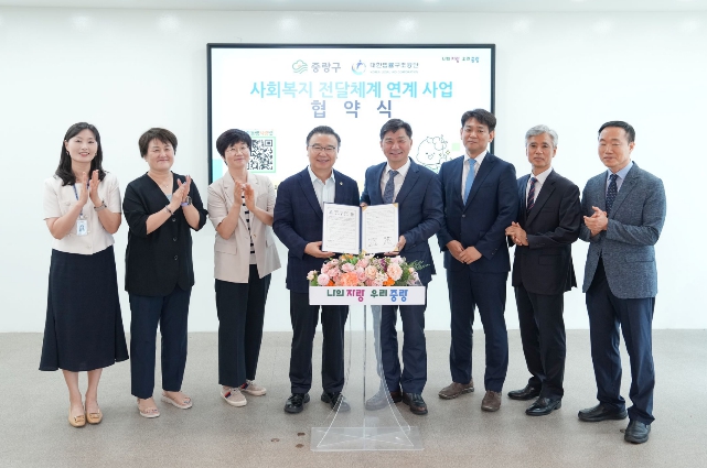 중랑구, 법률구조공단과 협업, 보증금 소송 승소 이끌어