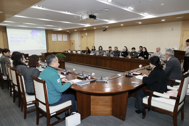 예천군, '내 집에서 보내는 건강하고 편안한 노후' 위한 '의료‧요양 통합돌봄' 본격 시동