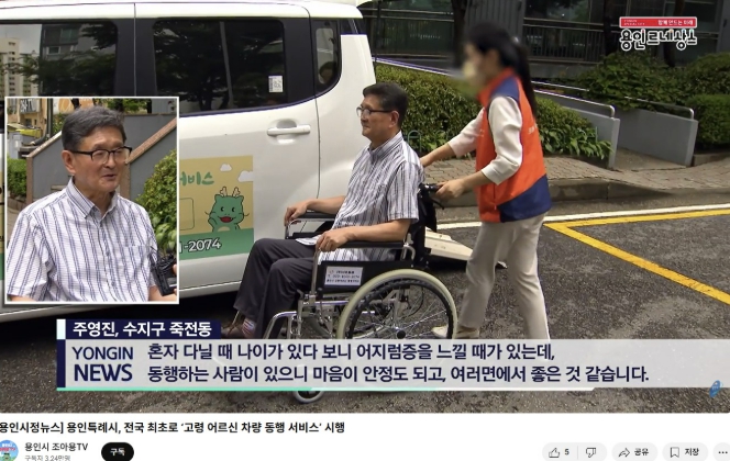 용인특례시, 행안부 적극행정 종합평가 3년 연속 '우수기관' 선정