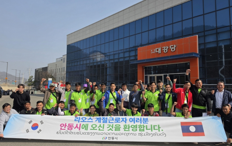 안동시, 공공형 외국인 계절근로자 배치 시작