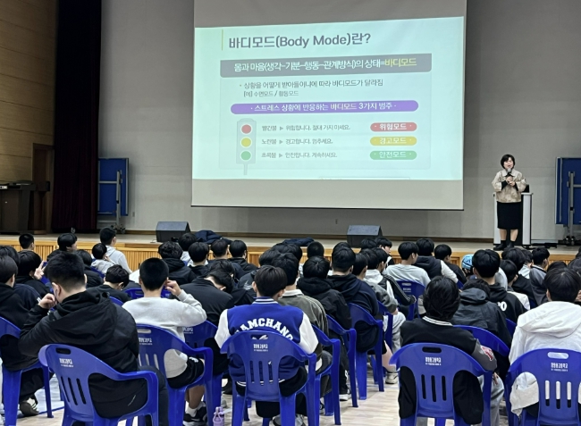 상주시, 2026년 찾아가는 청소년 위기예방교육 '마음봄봄' 본격 운영