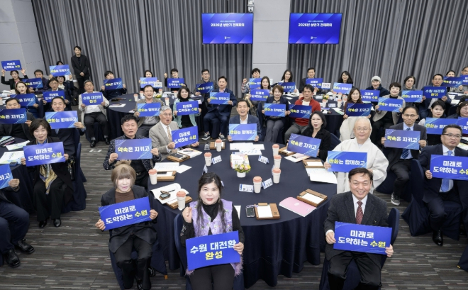 민선 8기 수원, 공약사업 추진율 93.7%