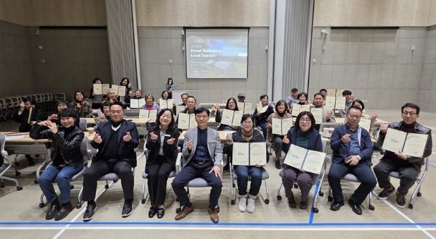 파주시, '지속가능관광 전문가 양성 교육' 기본교육 성황리 마무리