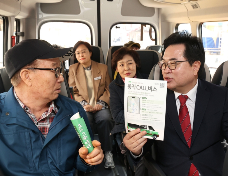 동작구, 서울시 최초 교통혁명 '동작CALL버스' 도입