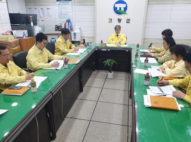 고창군 비상경제대응TF..“공공부문 차량5부제·에너지 절약운동 동참 당부”
