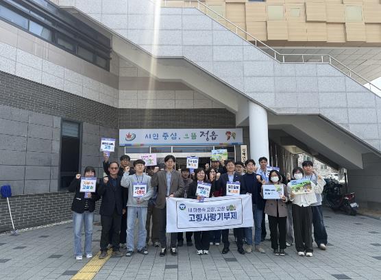 고창군 신활력경제정책관, 정읍시 신태읍과 고향사랑상호기부
