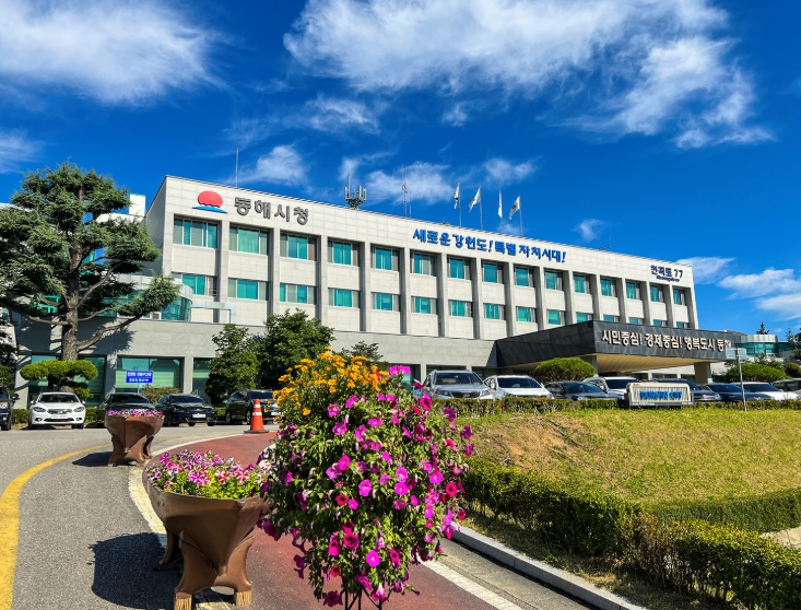 동해시, 종량제봉투 안정 공급 가능.. 가격 인상 계획 없다
