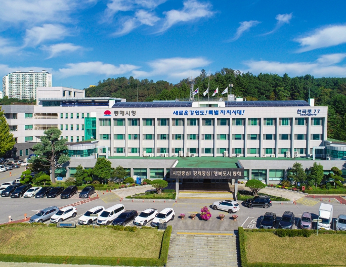 동해시, 건설기계 엔진교체·전동화 지원.. 4월 1일부터 접수