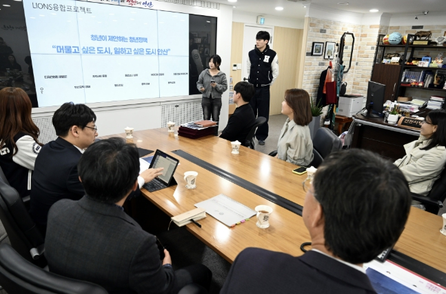 안산시, 한양대 ERICA‘청년대로’정책개발 교과과정 발표회 개최