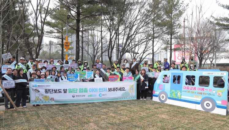 춘천시, 에너지 위기 대응 대중교통 이용 캠페인