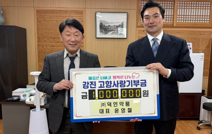 강진에 스며든 봄볕 온정... 고향사랑 기탁 릴레이
