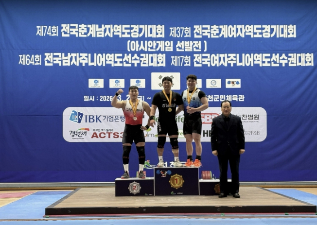 완도군청 역도실업팀, 전국 춘계 대회서 메달 9개 획득