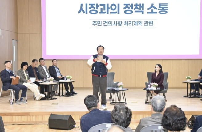 하남시, 미사 권역 ‘주민과의 대화 결과보고회’ 개최 
