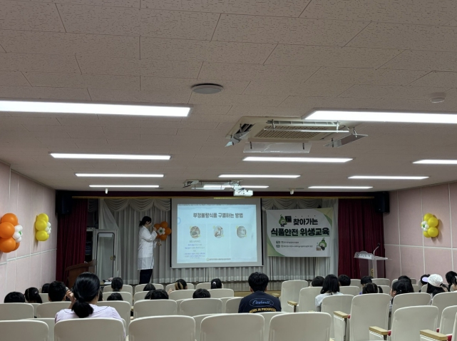 동두천시, 찾아가는 식품안전 위생교육 참여 학교 모집