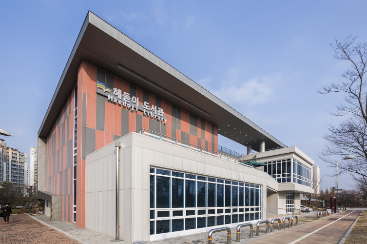 연수구 해돋이도서관, 개관 10주년 기념 독서 문화 행사 개최