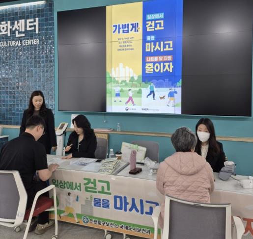 인천 중구, 주민 호응 속 ‘비만 예방 캠페인’ 성황리 전개
