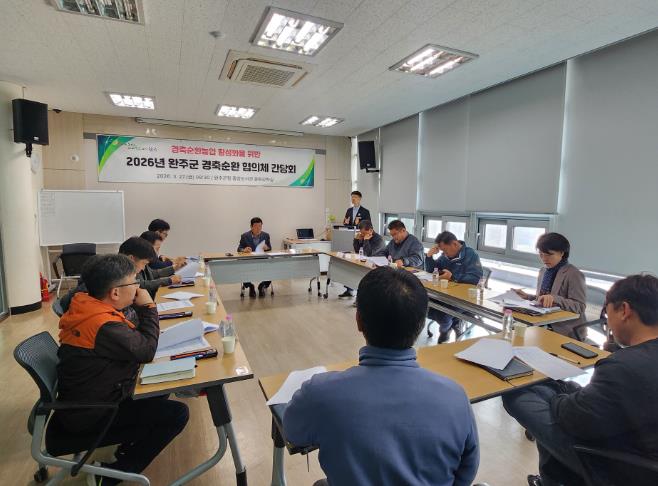 완주군, 가축분뇨 퇴비 공급·유통 체계 구축 총력
