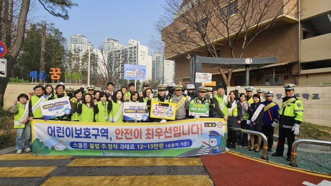 부천시, 등굣길 안전 확보 위한 교통안전 캠페인 실시