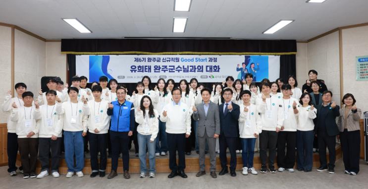 완주군, 신규 공직자 33명 ‘굿스타트’
