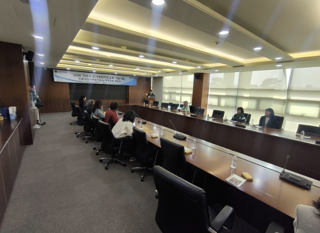 구리시, 2026년 도시농업 전문교육 개강식 개최