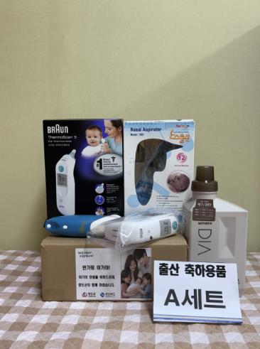 청도군, ‘맞춤형 출산 축하용품’ 지원으로 아이 키우기 좋은 환경 조성에 앞장