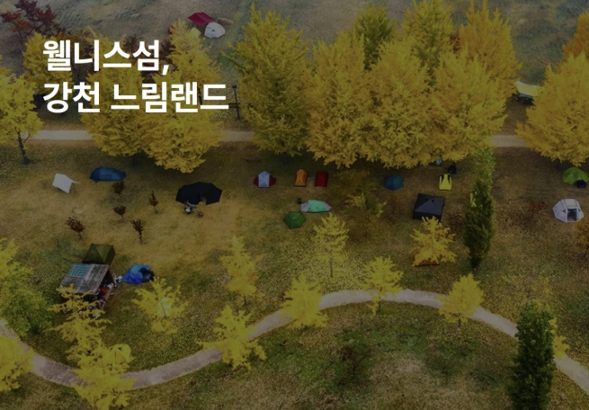 여주시, '2026 경기도 로컬관광 콘텐츠 공모' 최종 선정..도비 1억 5천만원 확보