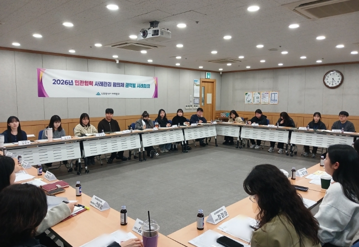 미추홀구, 고위험 1인 가구 지원 위한 ‘민관 협력 사례 관리 협의체 간담회’ 개최