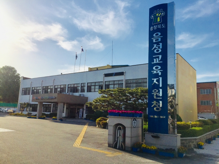 음성교육지원청, 느린학습 학생 맞춤형 학습지원 “애플씨드” 운영