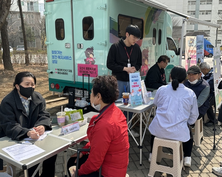 오산시, '희망동(動) 행정복지센터 및 현장방문 복지서비스의 날' 운영