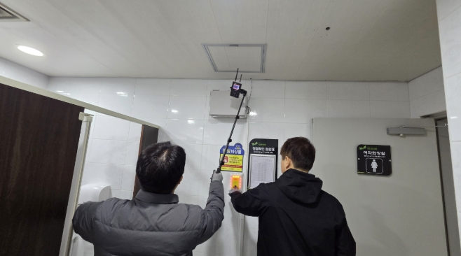과천시, 공중화장실 65곳 불법 촬영 카메라 특별점검