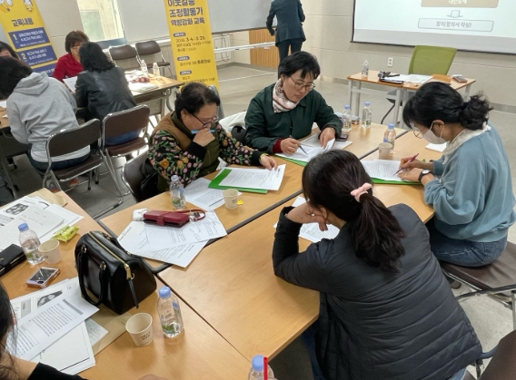 광산구 이웃갈등 조정활동가 전문성 높인다