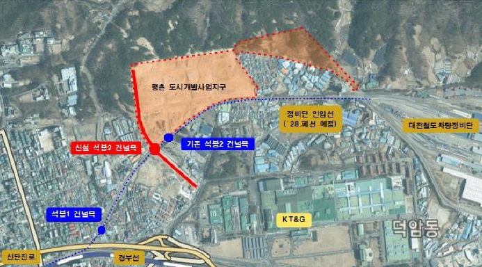 대전시, 대덕 평촌지구 진입도로 ‘석봉2 건널목’ 확장 개통