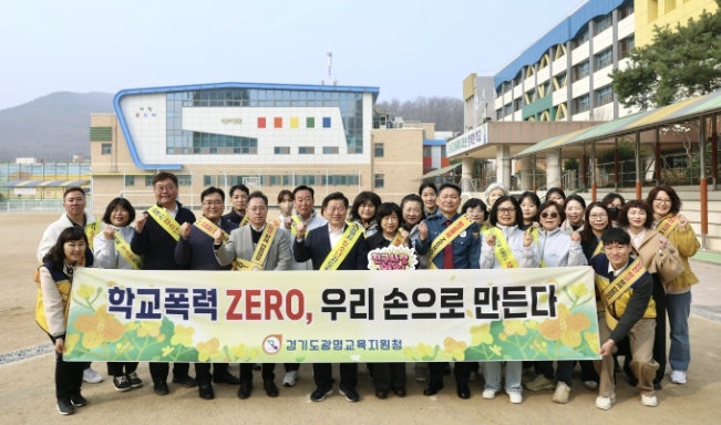 박승원 광명시장 "지역사회와 연대·협력 강화해 어린이 위한 '거대한 안전망' 구축할 것"