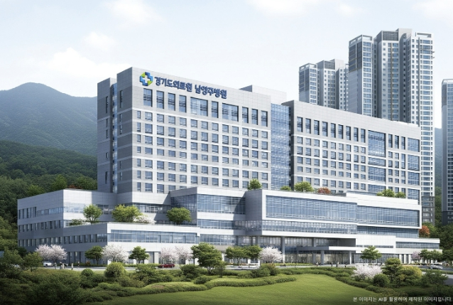 남양주시, 백봉지구 혁신형 공공의료원 경제성 확보…설립 '청신호'