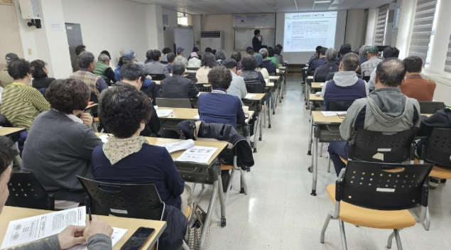 고양시, 소비자 신뢰 높이는 농산물우수관리(GAP) 기본교육 실시